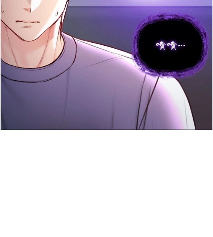 不純吸血鬼，第38話-舉止親暱的陪伴，第 22 页