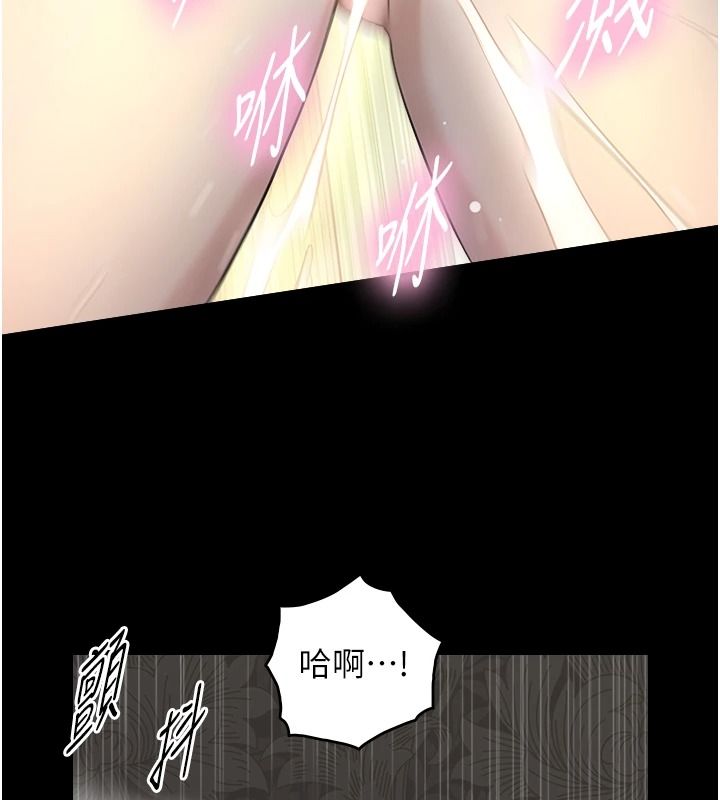 與生巨來，第41話-享用多汁的鮑鮑，第 122 页