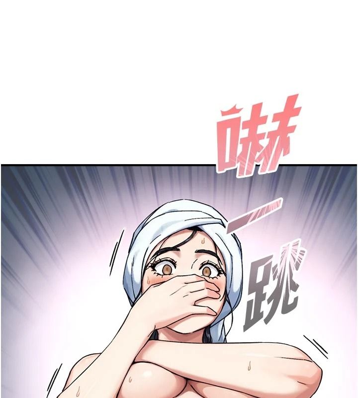 與生巨來，第41話-享用多汁的鮑鮑，第 8 页