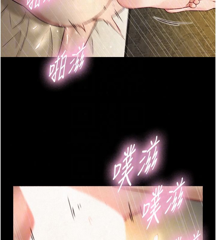 與生巨來，第42話-這就是水很多的「優點」，第 125 页