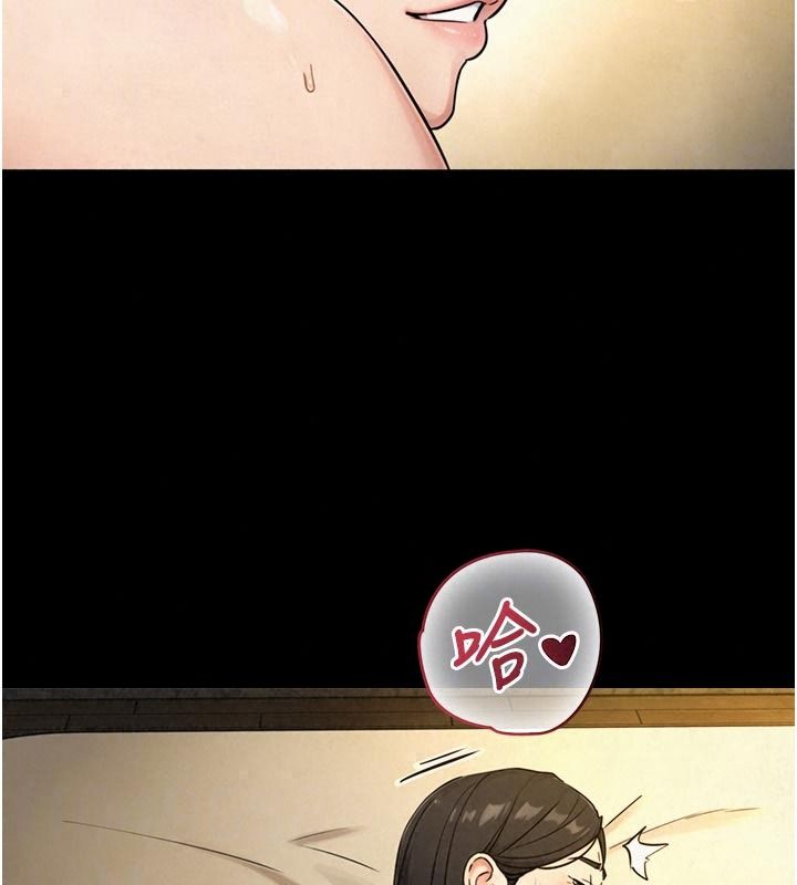 與生巨來，第43話-被噴得滿臉都是♥，第 125 页