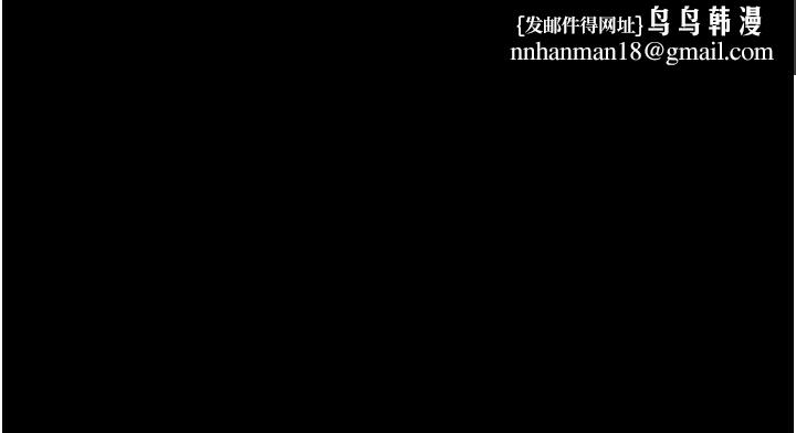 與生巨來，第43話-被噴得滿臉都是♥，第 69 页