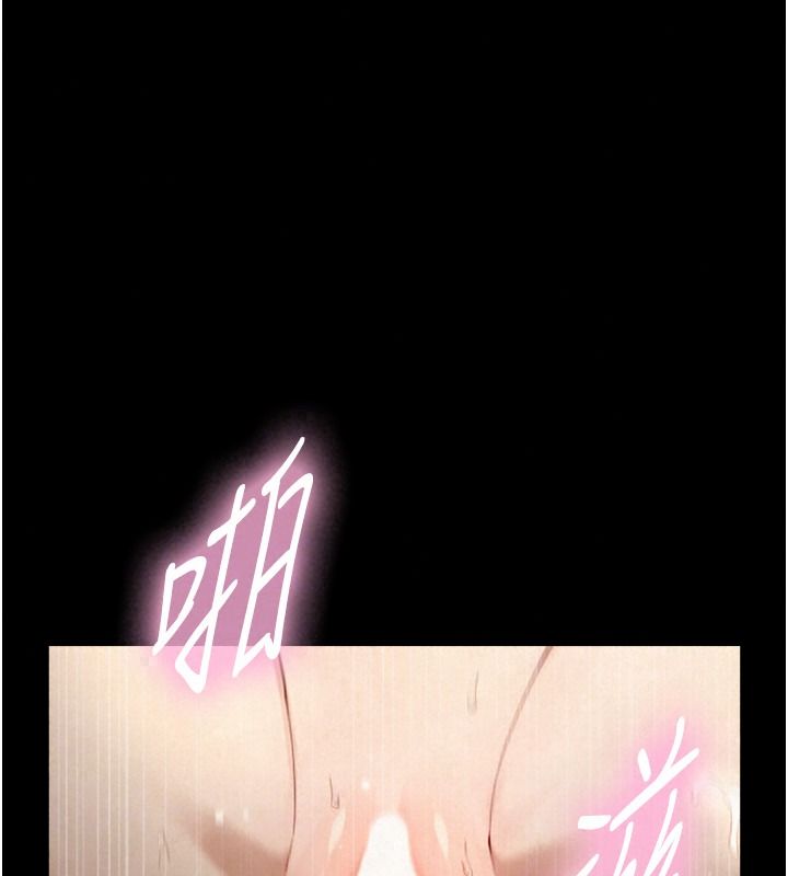 與生巨來，第43話-被噴得滿臉都是♥，第 65 页