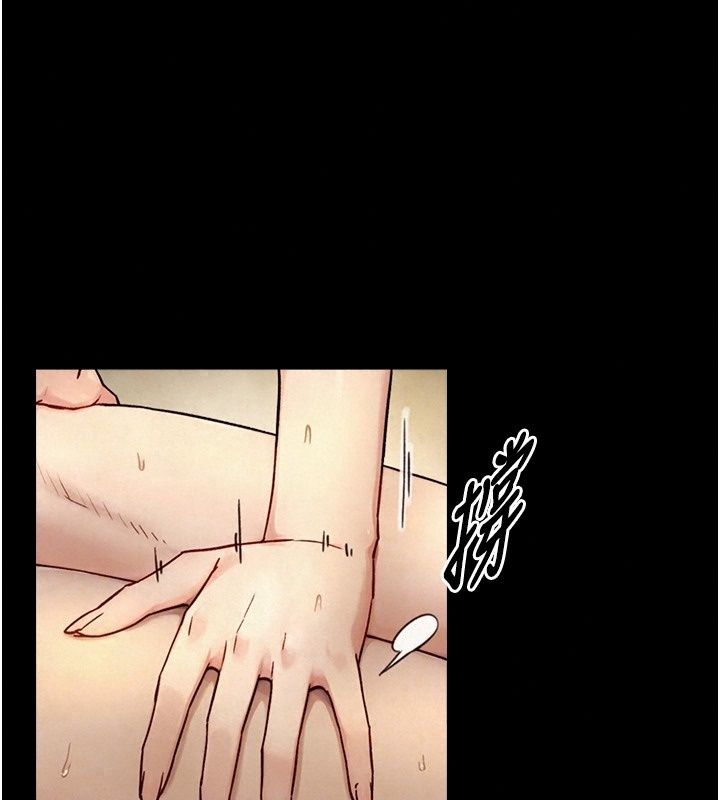 與生巨來，第45話-領教天生淫娃的功夫，第 105 页