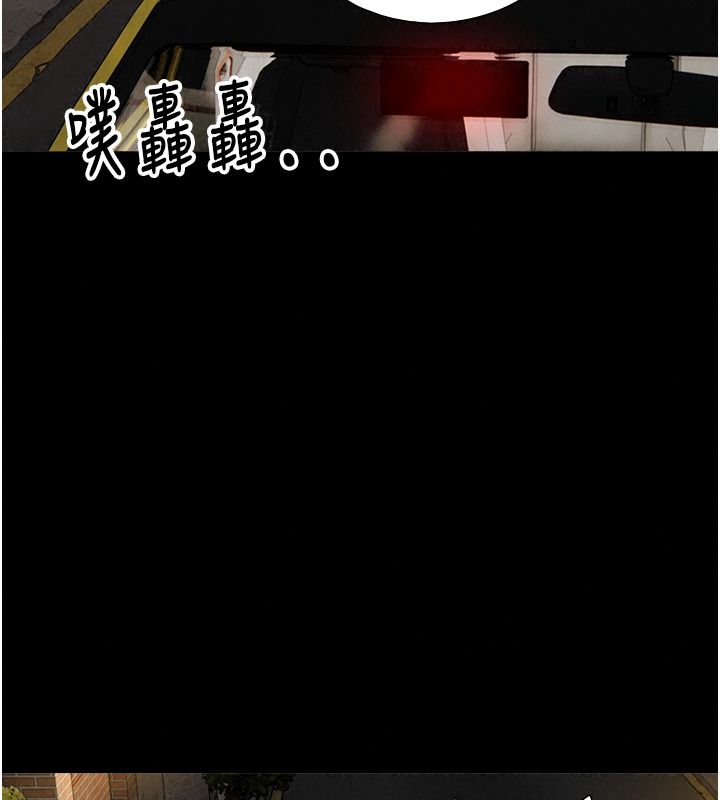 與生巨來，第46話-你是第一個放進來的男人，第 122 页