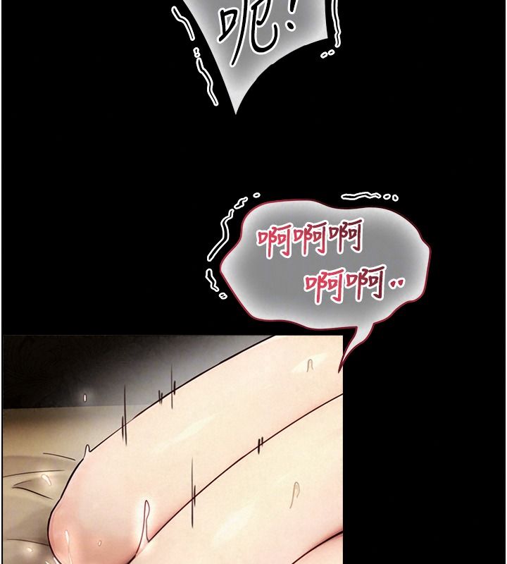 與生巨來，第46話-你是第一個放進來的男人，第 69 页
