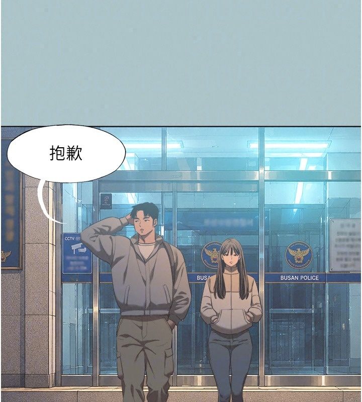 不要戀愛要打砲，第63話-出現在夢裡的那個女人，第 34 页
