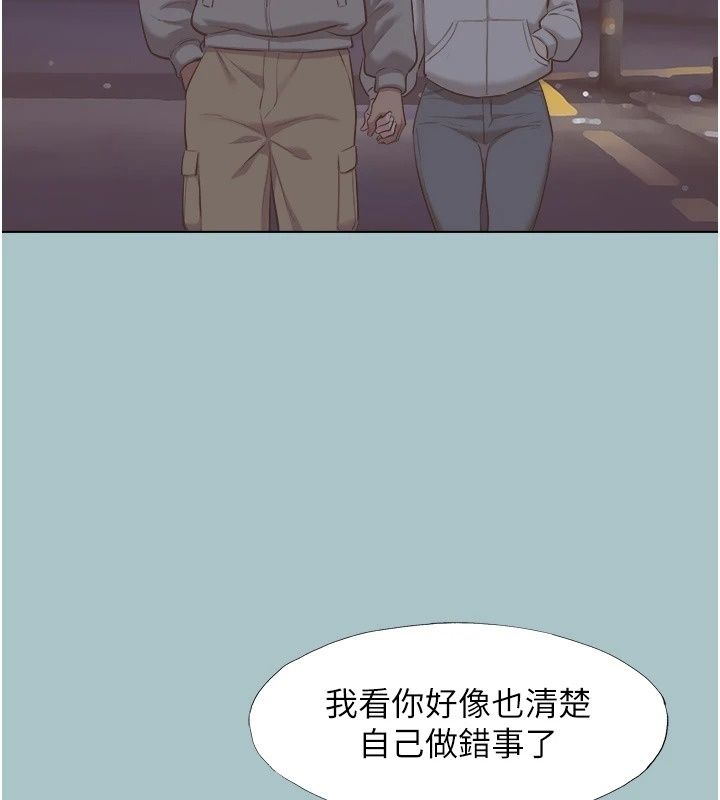 不要戀愛要打砲，第63話-出現在夢裡的那個女人，第 40 页