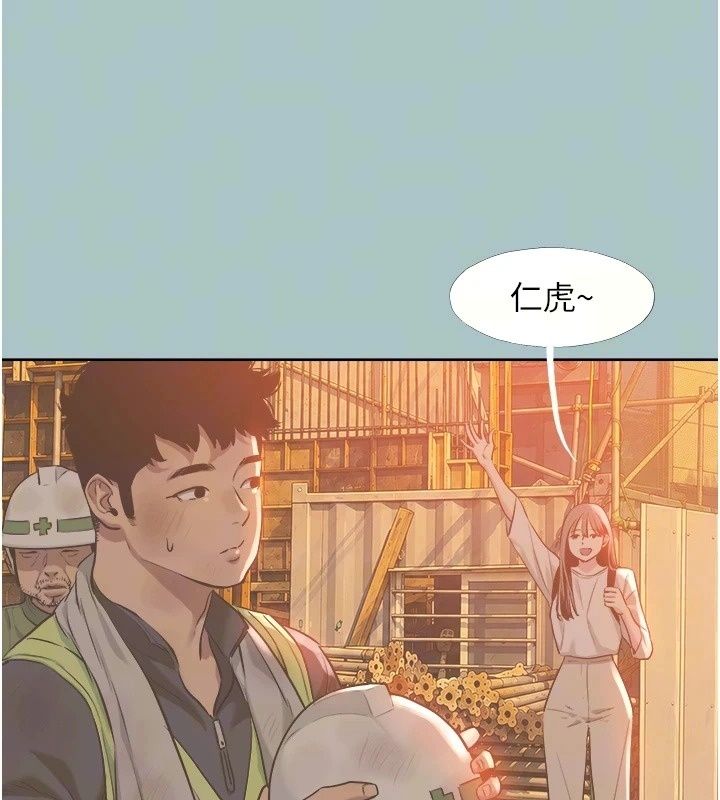 不要戀愛要打砲，第63話-出現在夢裡的那個女人，第 28 页