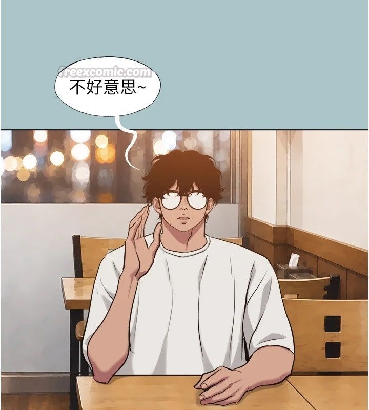 不要戀愛要打砲，第63話-出現在夢裡的那個女人，第 60 页