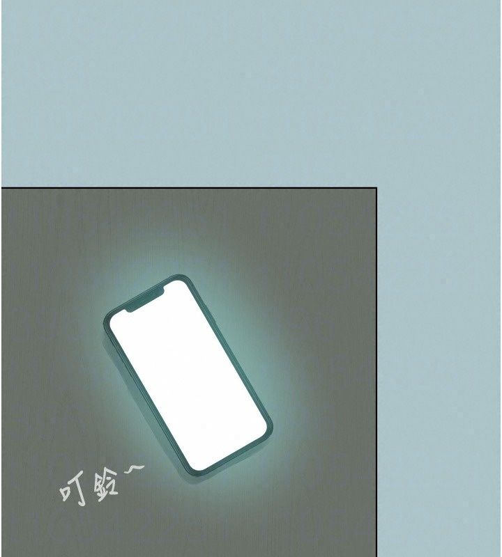 不要戀愛要打砲，第64話-成功掌握100%主導權，第 69 页