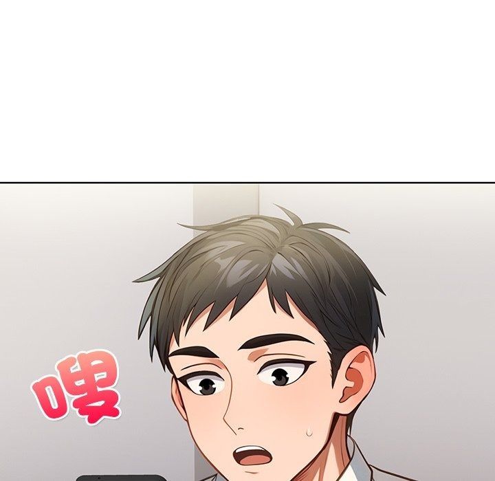 小心半夜鬼壓牀，第9話，第 96 页