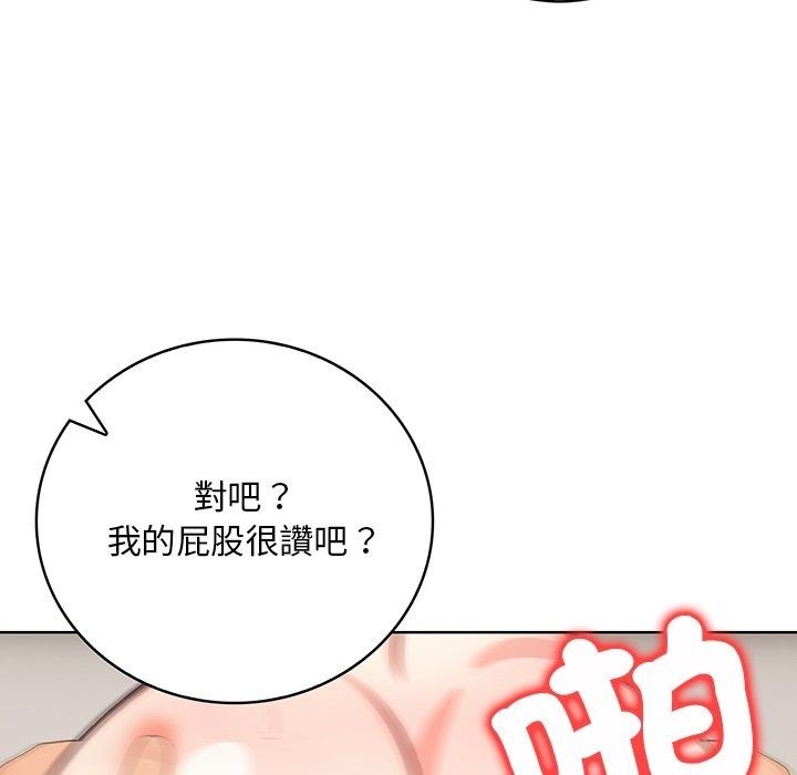 小心半夜鬼壓牀，第9話，第 5 页