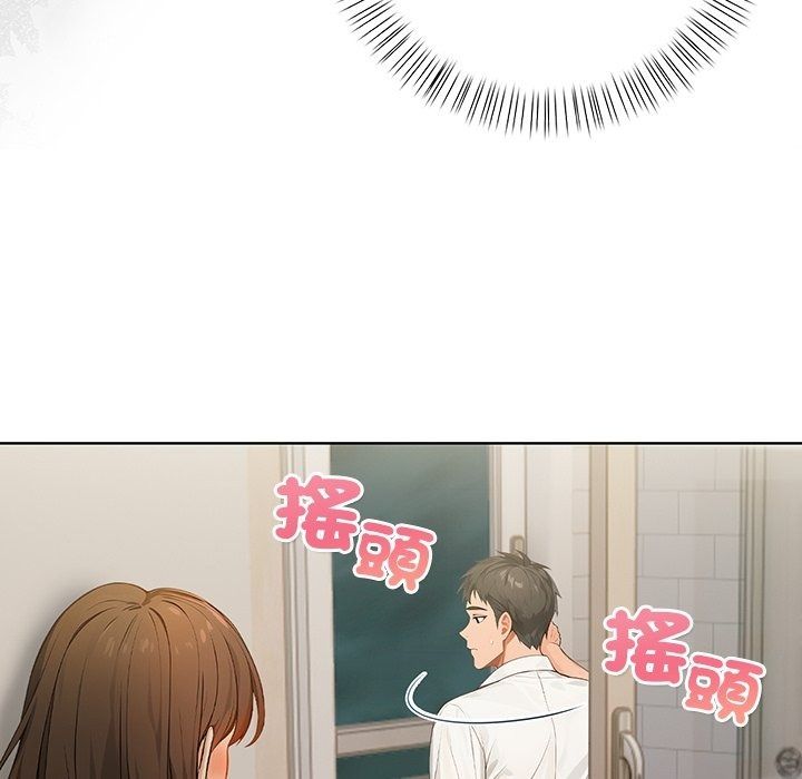 小心半夜鬼壓牀，第9話，第 125 页