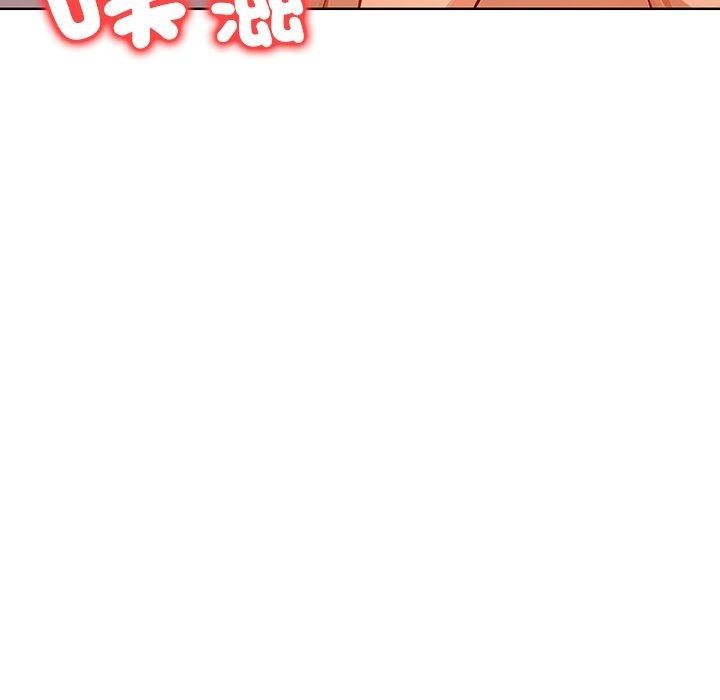 小心半夜鬼壓牀，第9話，第 44 页
