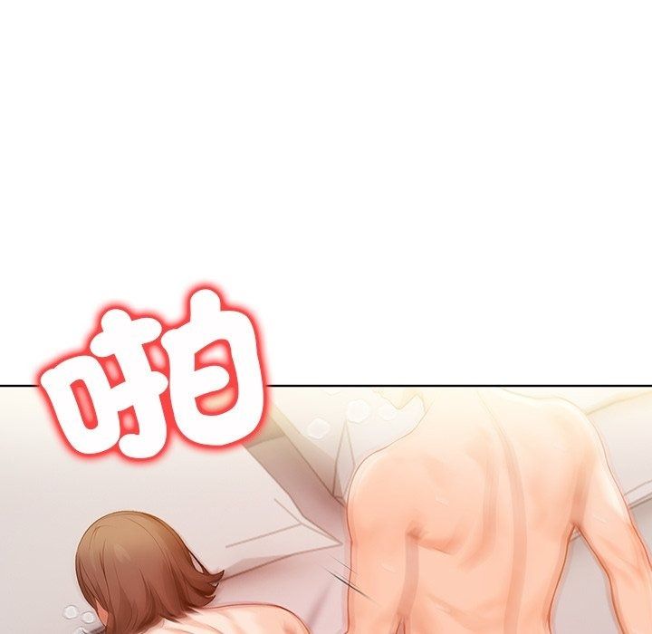 小心半夜鬼壓牀，第9話，第 22 页