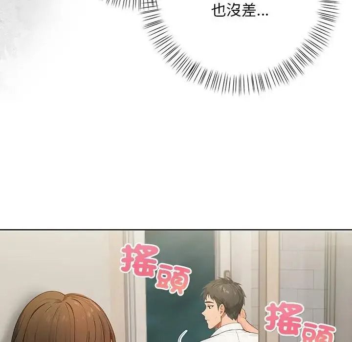 小心半夜鬼壓牀，第10話，第 5 页