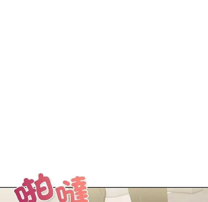 小心半夜鬼壓牀，第10話，第 22 页