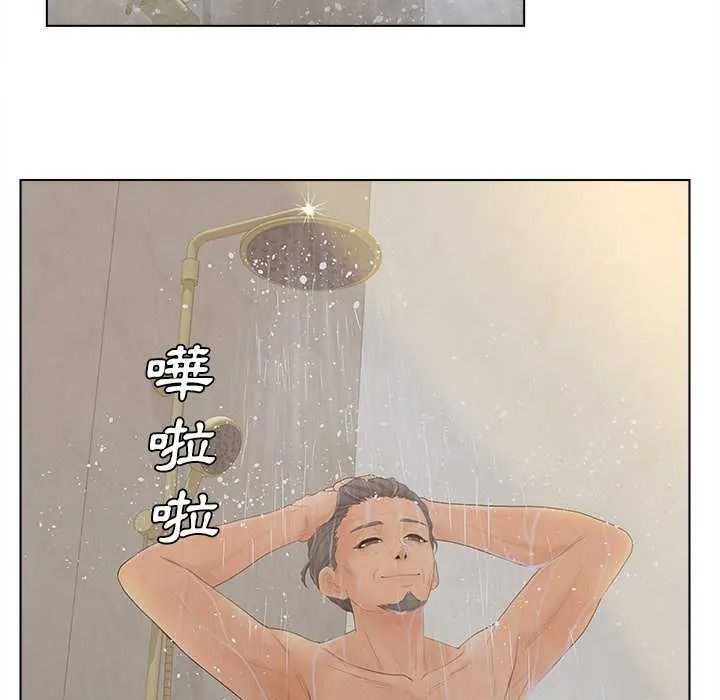 意外的秘密交易，第9話，第 69 页