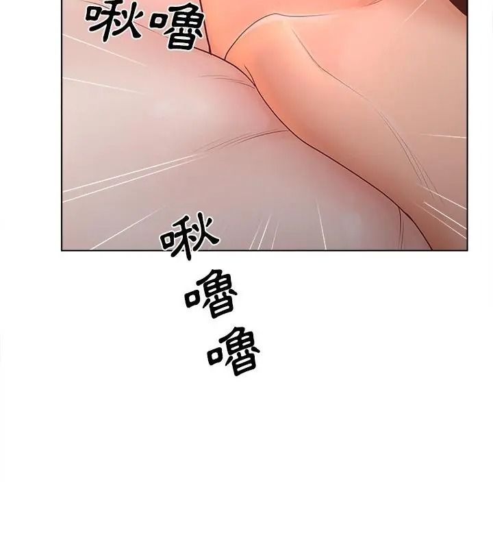 意外的秘密交易，第10話，第 40 页