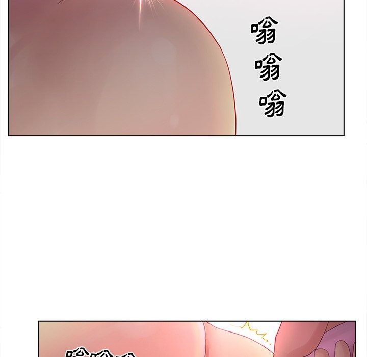 意外的秘密交易，第14話，第 34 页