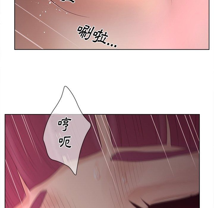 意外的秘密交易，第14話，第 40 页