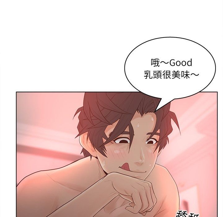意外的秘密交易，第14話，第 69 页