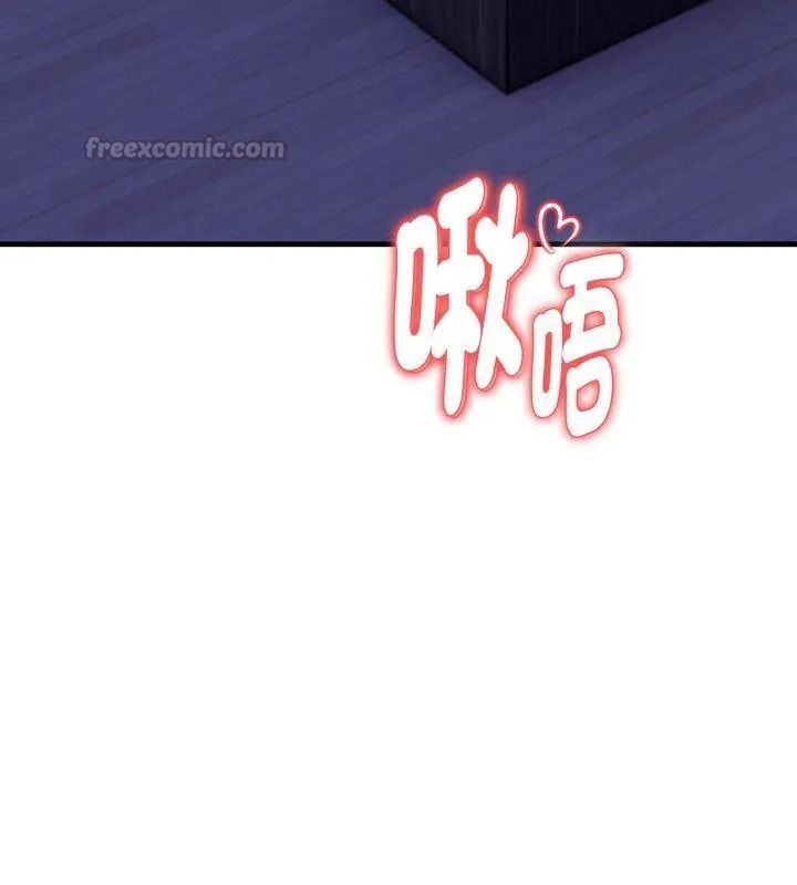 美女諮商師的夜間診療室，第15話，第 15 页