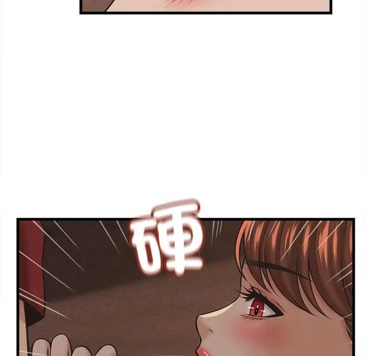 她們的夜晚屬於我，第58話，第 34 页