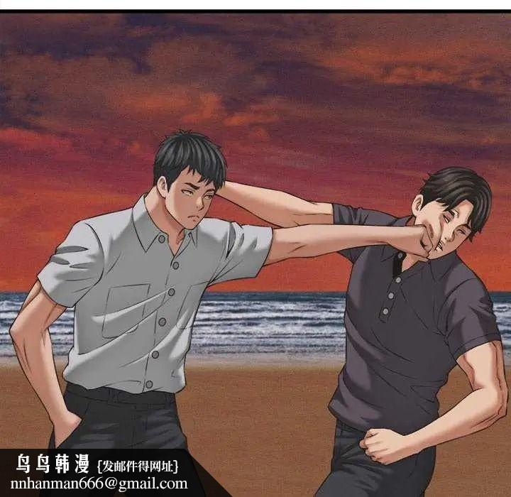 她們的夜晚屬於我，第58話，第 65 页