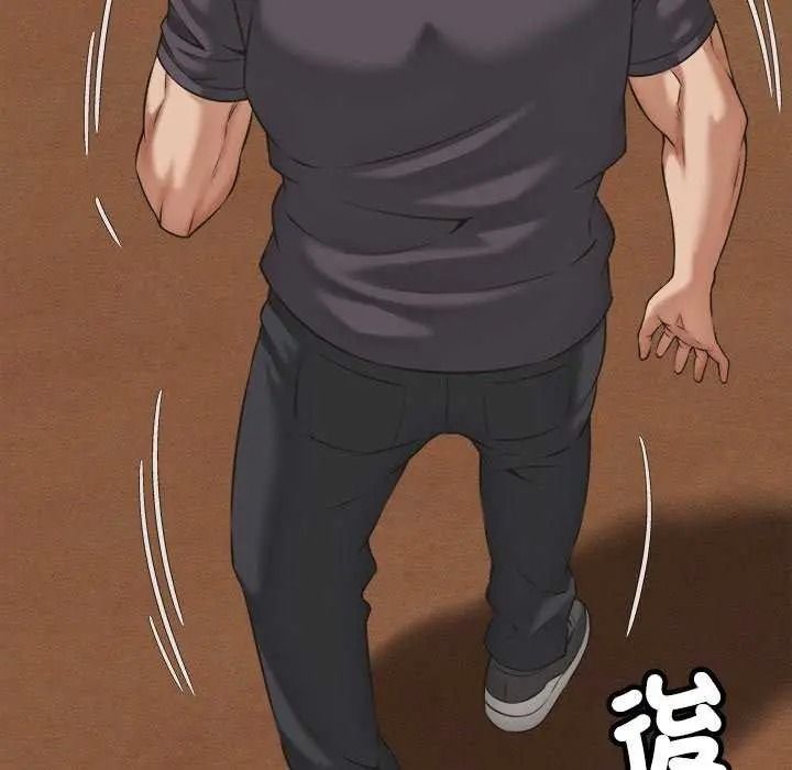 她們的夜晚屬於我，第58話，第 77 页
