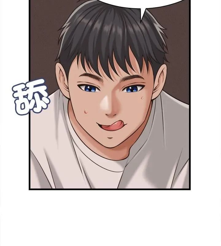 她們的夜晚屬於我，第61話，第 103 页