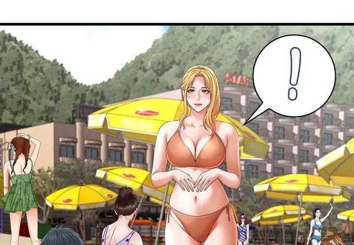 她們的夜晚屬於我，第61話，第 65 页