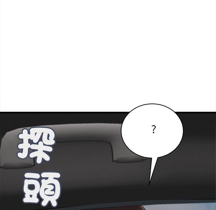 她們的夜晚屬於我，第62話，第 44 页