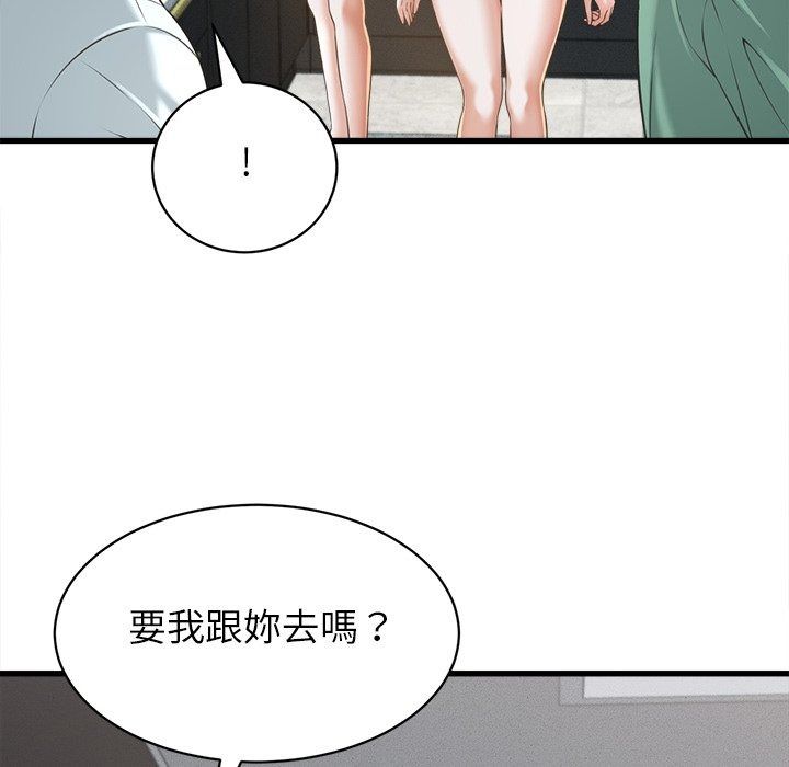 她們的夜晚屬於我，第62話，第 103 页