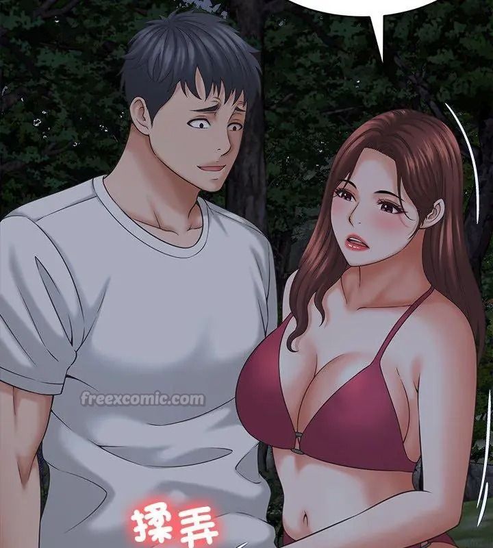 她們的夜晚屬於我，第63話，第 60 页