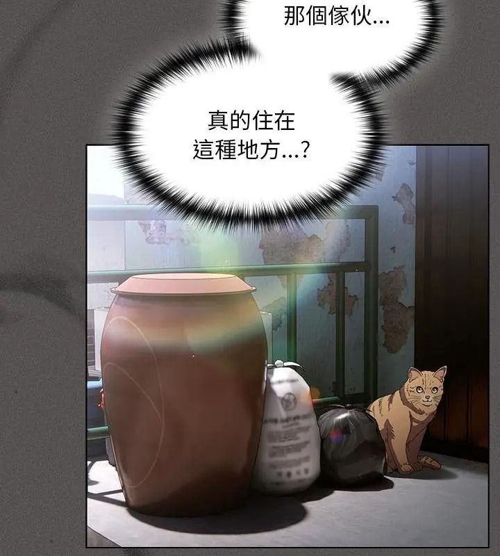 神聖陷阱，第56話，第 190 页
