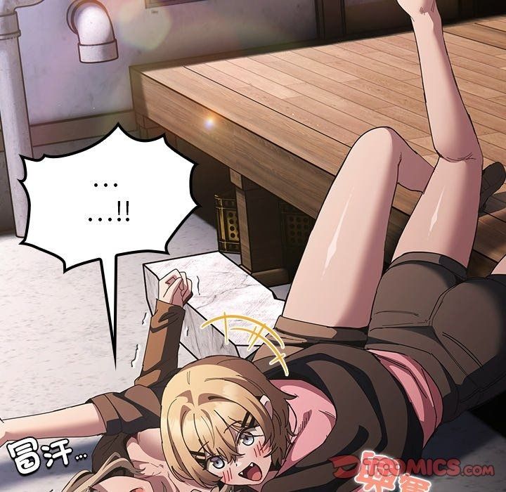 神聖陷阱，第57話，第 220 页