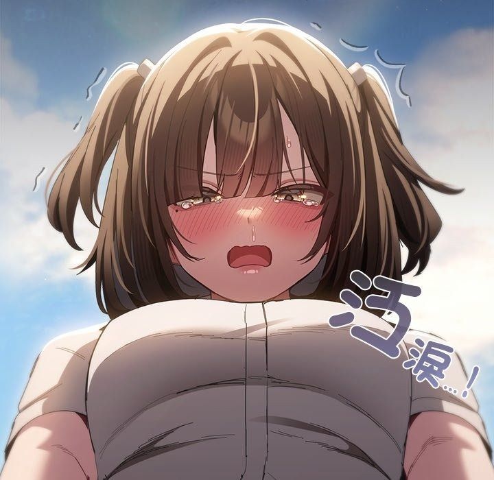 神聖陷阱，第57話，第 199 页