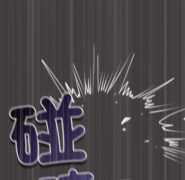 神聖陷阱，第57話，第 216 页