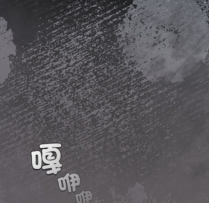神聖陷阱，第57話，第 65 页