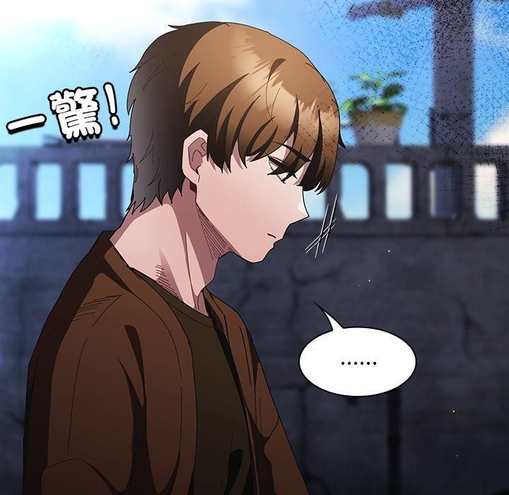 神聖陷阱，第57話，第 190 页