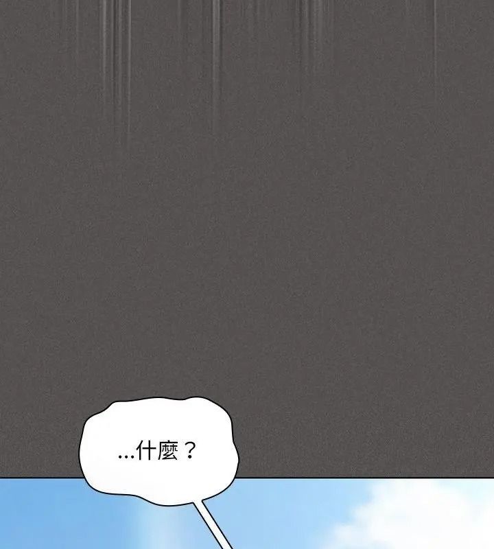 神聖陷阱，第58話，第 28 页