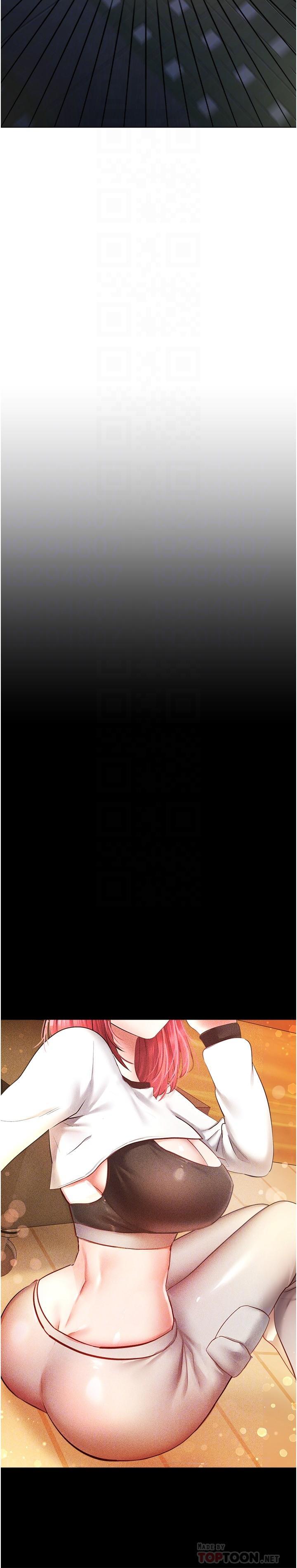 慾望成真App，第16話-違背道德才夠爽，第 12 页
