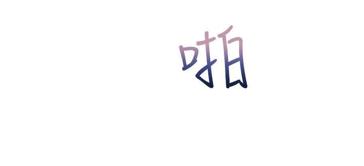 慾望成真App，第19話-老公不在家的特殊按摩，第 5 页