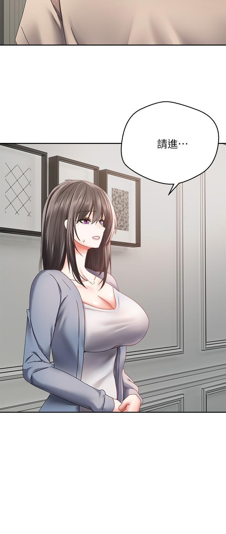慾望成真App，第36話-其實我想和你在一起…，第 8 页