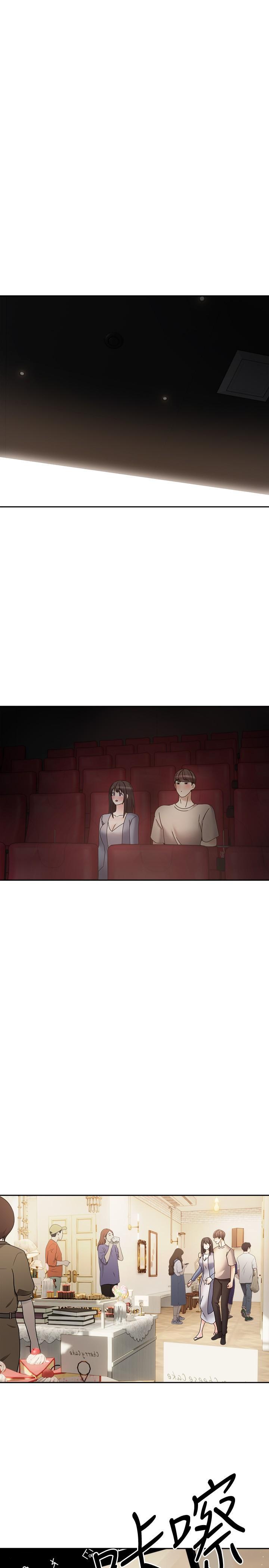 慾望成真App，第36話-其實我想和你在一起…，第 15 页