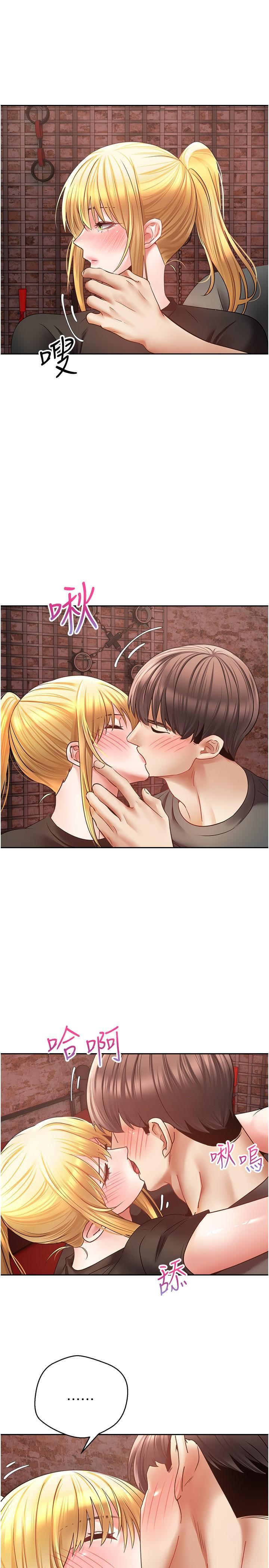 慾望成真App，第43話-和飢渴的語藍玩SM，第 21 页