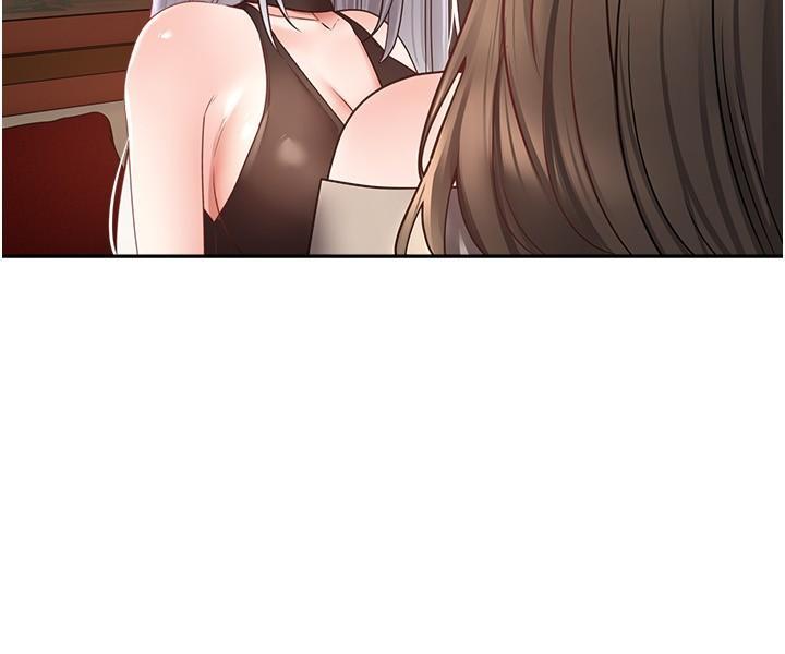 慾望成真App，第45話-我來救走向墮落的妳，第 15 页
