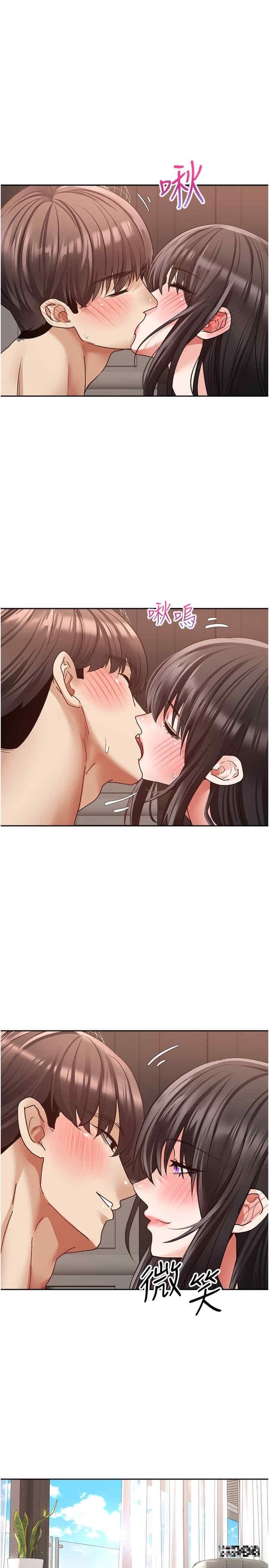 慾望成真App，第52話-與人妻在公廁…，第 12 页